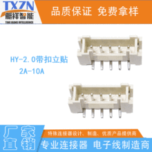 HY-2.0NƬ PH-2.0MM۲ 2-16P NNlB