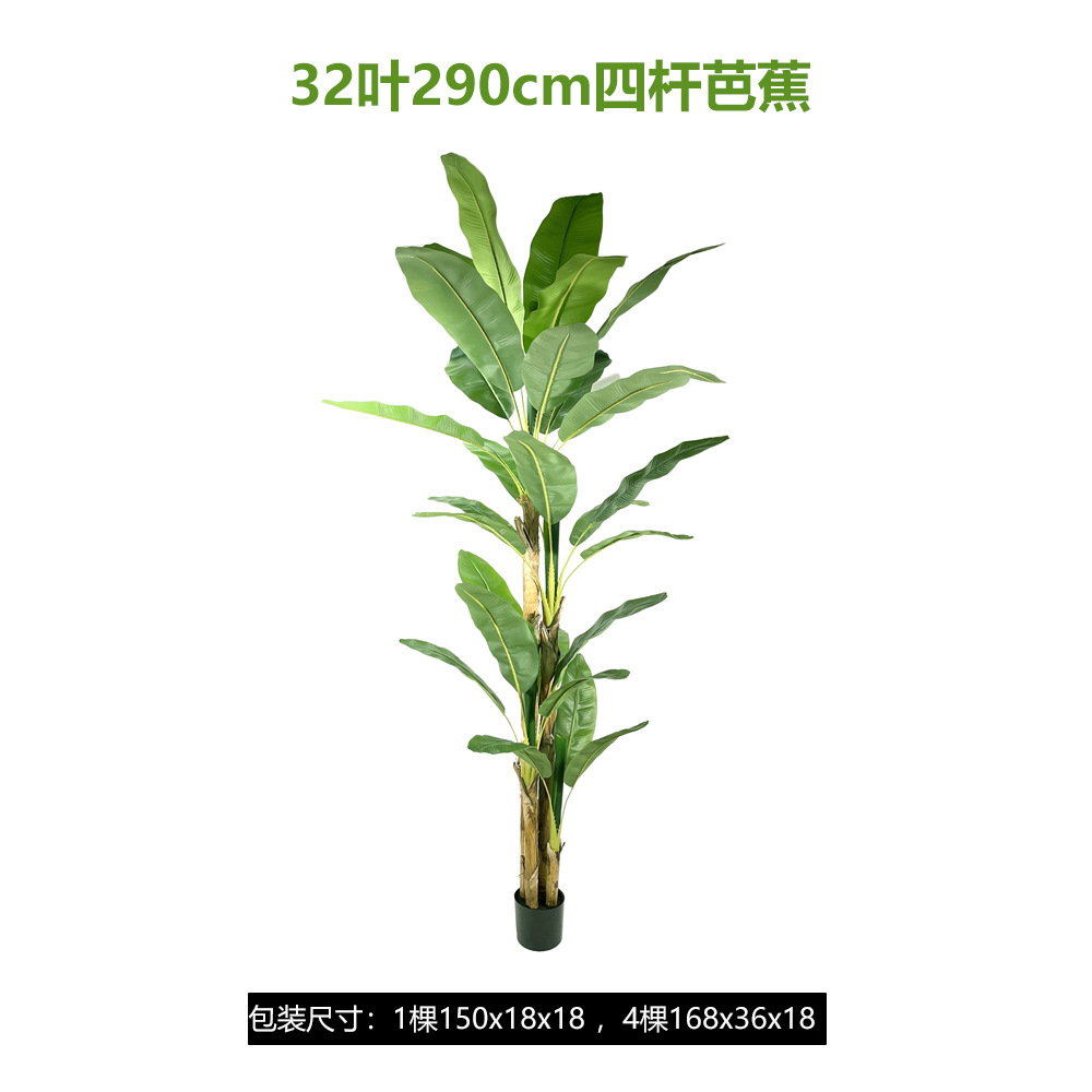 Simulación transfronteriza de plátanos simulación nórdica de plantas verdes macetas de plátanos biónicos decoración interior de grandes árboles falsos