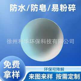 环保可降解一次性小药杯医疗用纸浆模塑制品圆形小纸杯批发定 制