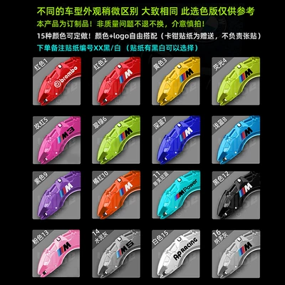 Bmw 3 Series Caliper Cover – Brake caliper cover
