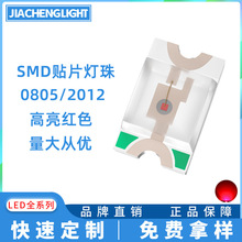 �NƬled����0805�t��0805�tɫ�t������ 2012�t��smd�NƬledָʾ��