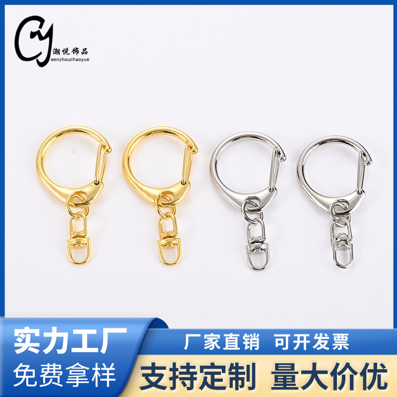Alloy Small D Buckle in Stock Wholesale C-Shaped Buckle Figure-Eight Keychain Accessories DIY Pendant Lobster Clasp Jewelry Hanging Buckle Alloy Small D Buckle in Stock Wholesale C-Shaped Buckle Figure-Eight Keychain Accessories DIY Pendant Lobster Clasp Jewelry Hanging Buckle