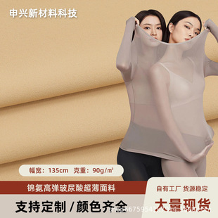 �\���ߏ�������͸���\���٤��ů�����w�������������l