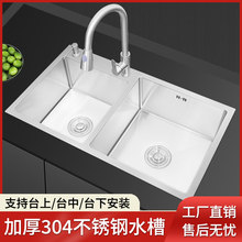 304���P�ˮ���p�۷�����N��ϴ���������С�ֹ�̨����ϴ���