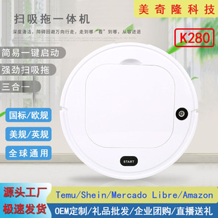 Cross-border intelligent sweeping robot home with wireless automatic sweeping and suction spray humidification five-in-one vacuum cleaner gift