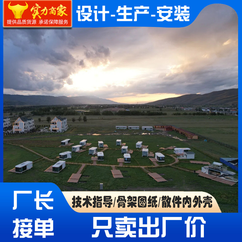 Casa móvil de campamento insonorizada equipada con techo estelar, casa de familia escénica, gran fábrica de origen de cápsula espacial bien decorada