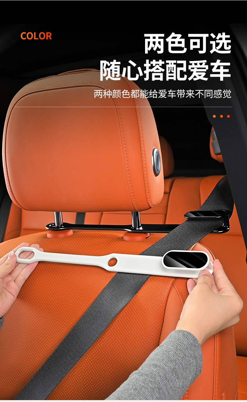 Car Seat Belt Fastener, Elastic Clip, Seat Belt Buckle, Seat Belt Limiter, Fixed Adjustment Limiter