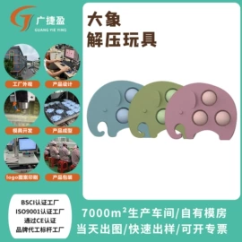 牙胶;喂养餐具;其他益智玩具