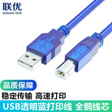 usb2.0���ڴ�ӡ��2.0͸���{��X���ڴ�ӡ�C������usb�B�Ӿ� usb��