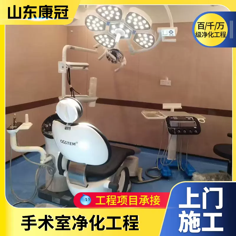 净化工程装修无尘车间实验室食品厂电子厂净化车间设计施工装修