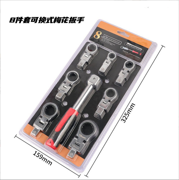 Portable 8-piece set, reversible ratchet wrench, swivel handle, 180° rotating ratchet gear wrench
