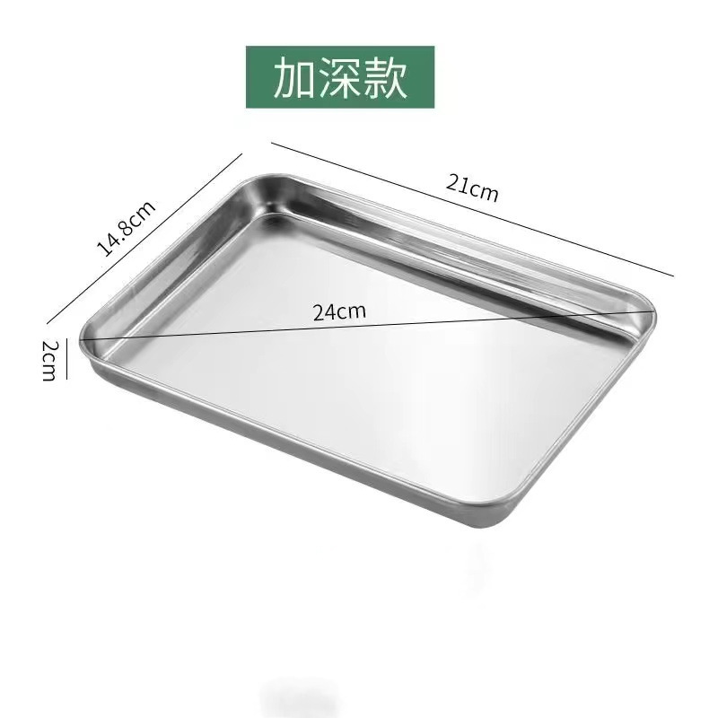 21*14.8*2.5【작은 깊은 접시】