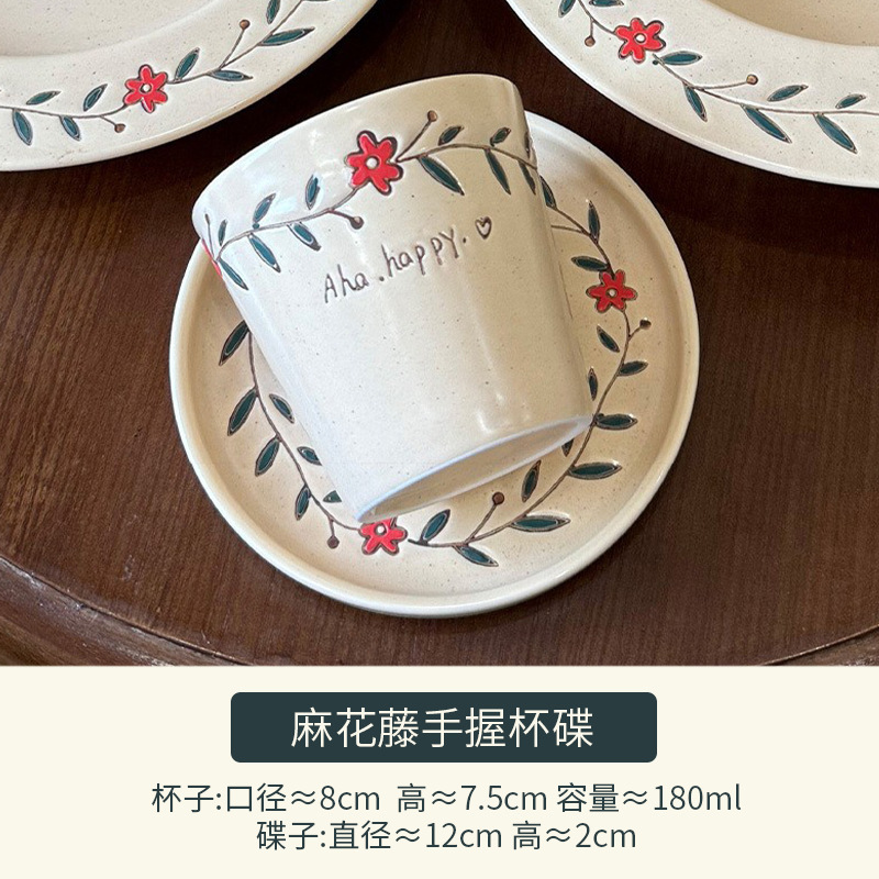 网红款小清新欧式酒店陶瓷餐盘牛排盘菜盘咖啡杯马克杯咖啡壶礼品|undefined