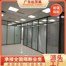 铝合金玻璃隔断墙办公室双层百叶隔断钢化玻璃隔断高隔间深圳厂家
