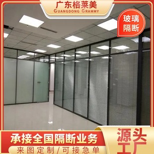 Aluminum alloy glass partition wall Office double-layer Louver partition tempered glass partition high compartment Shenzhen manufacturers