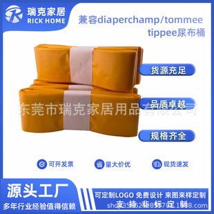 Manufacturer Wholesale Angelcare Diaper Bucket Garbage Bag Replacement Compatible with Genie Diaper Deodorization and Deodorization