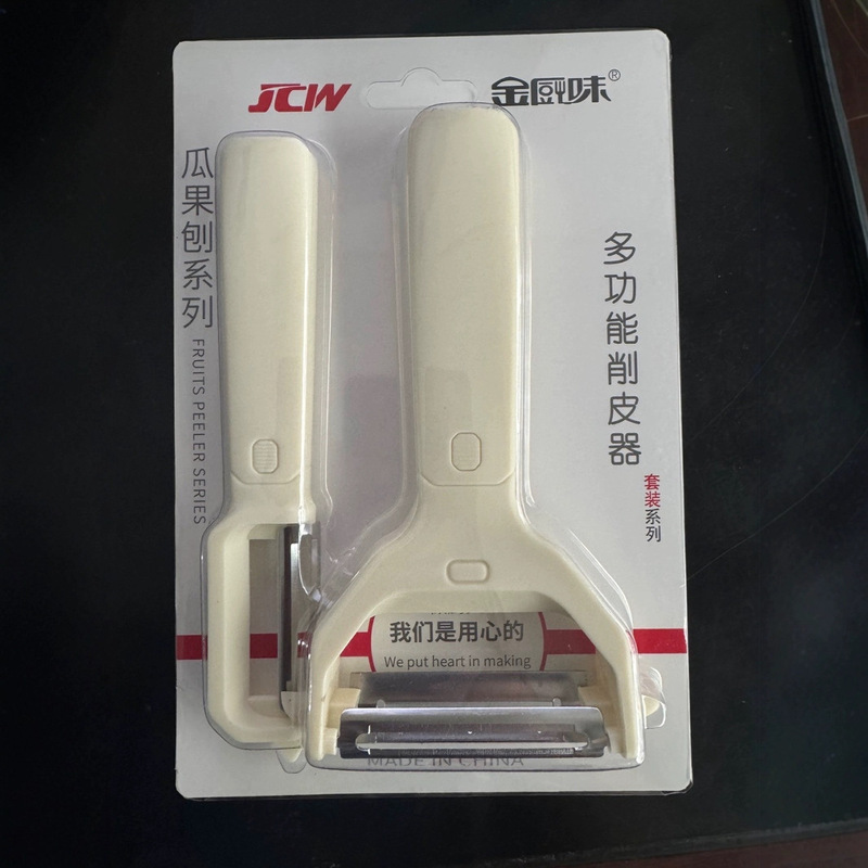 金厨味削皮器二合一削皮刨丝器 削甘蔗削树皮 网红削皮神器|undefined