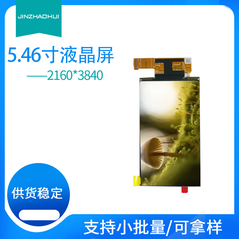 深圳今朝辉科技有限公司