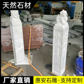 石雕柱子做旧拴马桩祥云花架底座中式展示柱庭院落地石柱子摆件