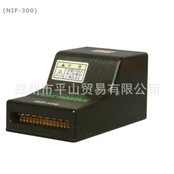 日本KASUGA春日 静电消除仪 NIF-300