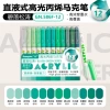 F Azure Pines 12-color set