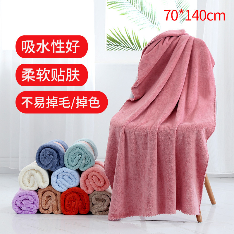Factory wholesale coral fleece bath towel 70*140 soft men's and women's bath thickened adult bath towel absorbent beach towel