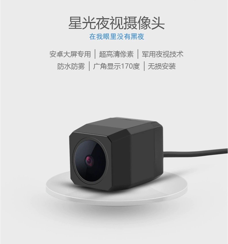 Автомобильная камера HD CCD с широким углом обзора, ночное видение при слабом свете, клейкая камера для автомобиля, Android с большим экраном навигации, разворот изображений