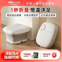 С���ۯB���_Ͱ늼ӟ�a��ϴ�_Ͱ��yʽ��ԡ���ЋD��������