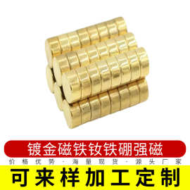 厂家供应钕铁硼镀金强磁磁铁6*2N35磁铁片圆形小吸铁石强磁磁铁片