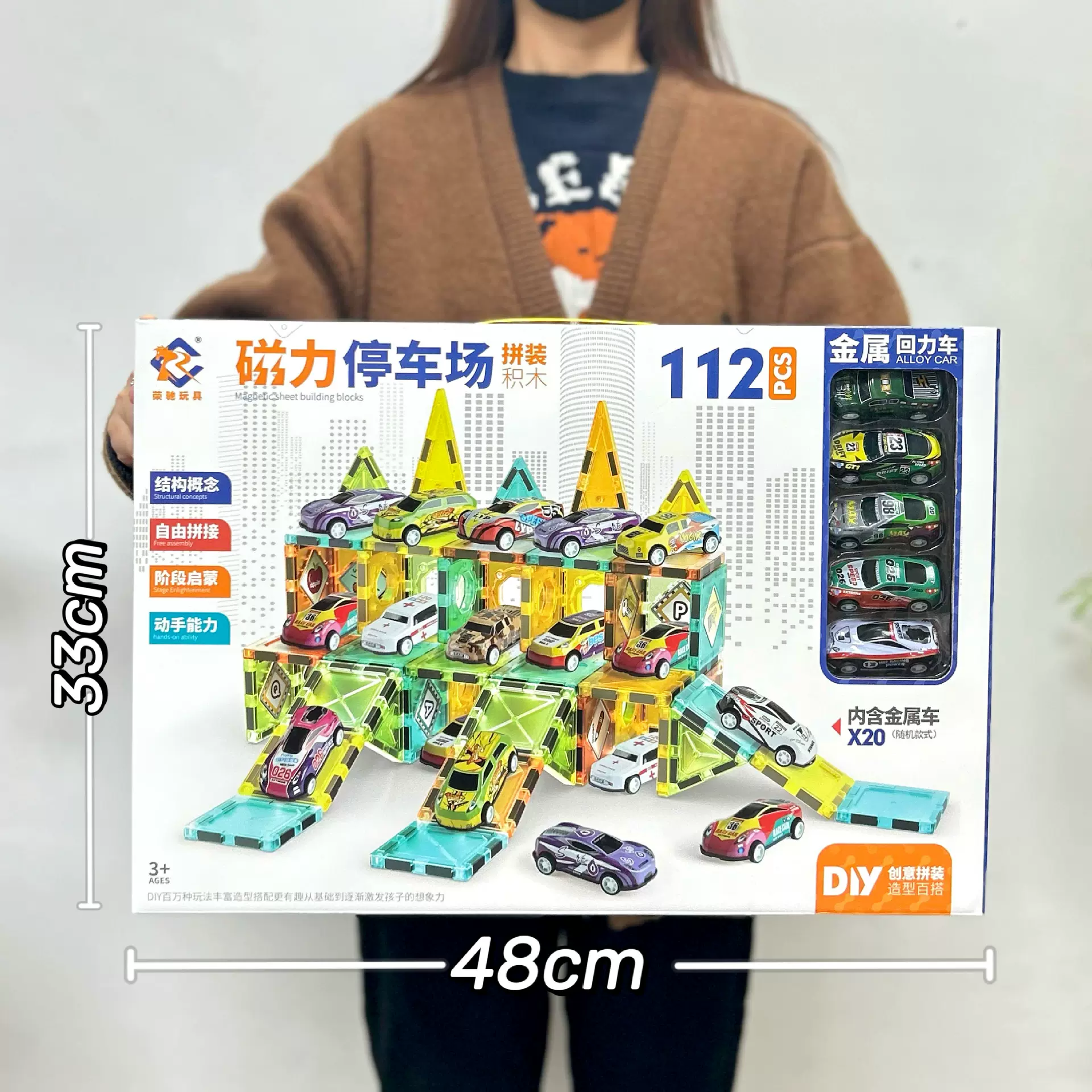 儿童玩具早教百变彩窗磁力片拼搭益智立体积木场景玩具机构批发