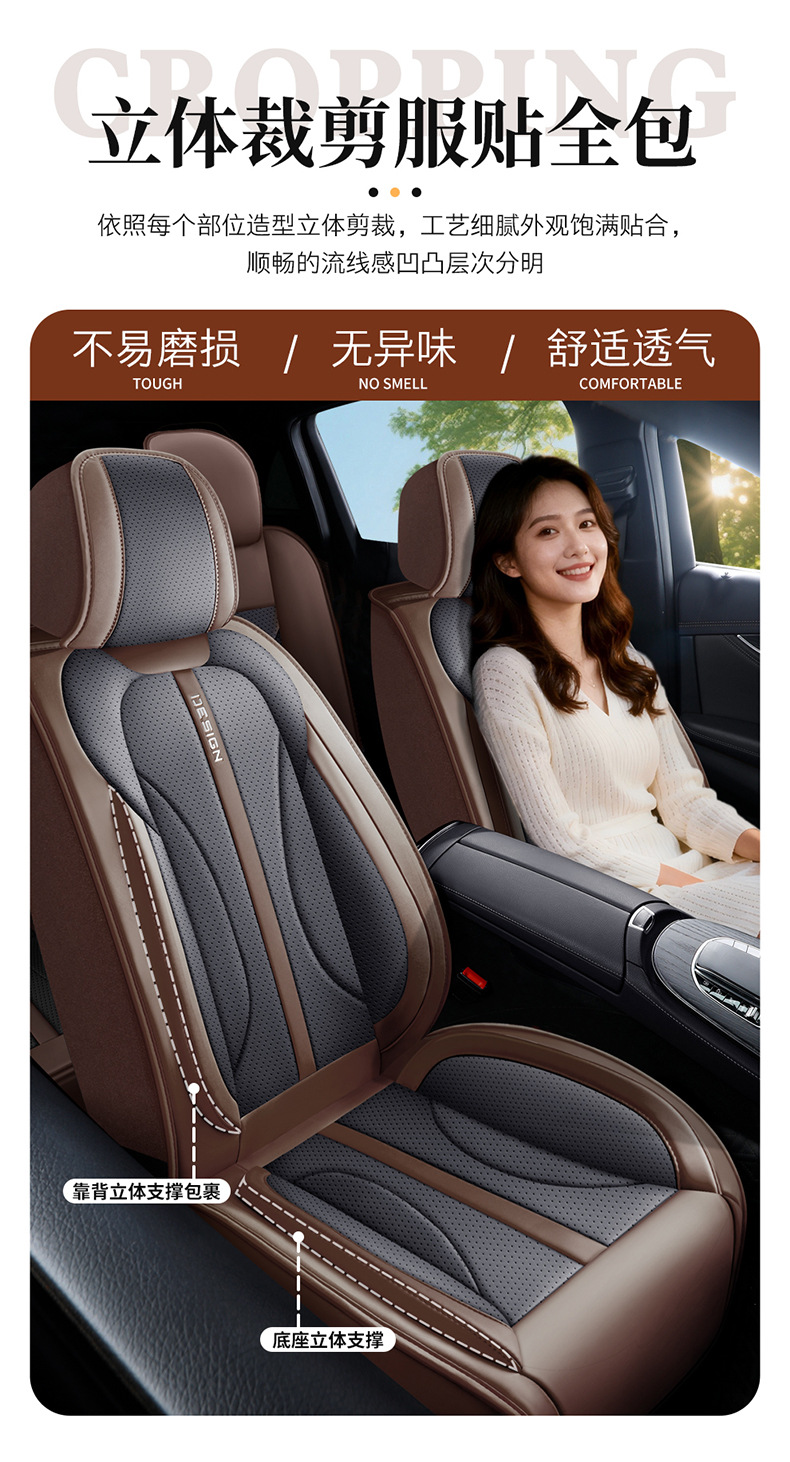 New Foreign Trade Model Crescent-Shaped All-Season Perforated Leather Full-Cover Wear-Resistant Universal Five-Seater Car Seat Cushion Cover