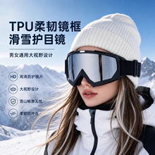 登山护目镜男骑摩托车可卡近视户外运动雪地镜女防风沙冬季滑雪镜