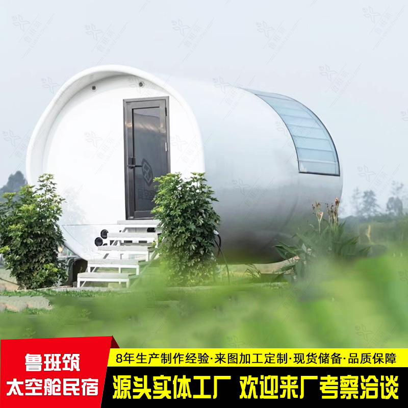 Red móvil cabina errante rojo nuevo paisaje integrado vivienda exposición Hotel cápsula espacial de alta gama B & B producción