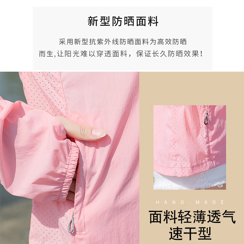 アイスシルク日焼け止め服女性用2026夏新作通気性薄手アウトドアサイクリング日焼け止め服アウターカーディガンショートジャケット