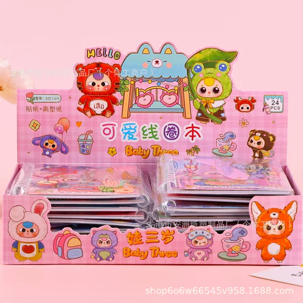Cartoon hand account sticker book diy hand account material release paper sticker book presents goo card bead chain shovel