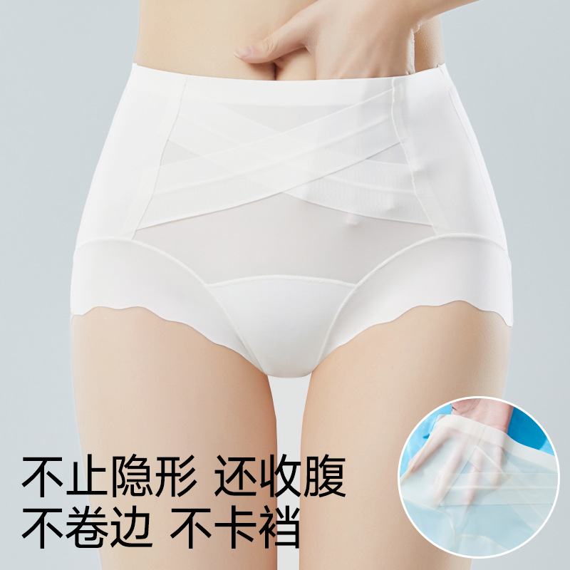 1610 Summer Light Sculpting Seamless Thin Cool Leather Invisible Liquid Foundation Shaping Butt Lifting High Waist Cross Tummy Control Pants Underwear for Women