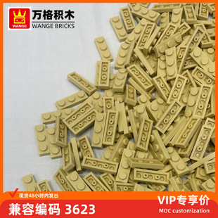 �f�� �ƽ̇��adiyС�w�� ���A��eľ3623ƴ�b�����3�׷eľ���