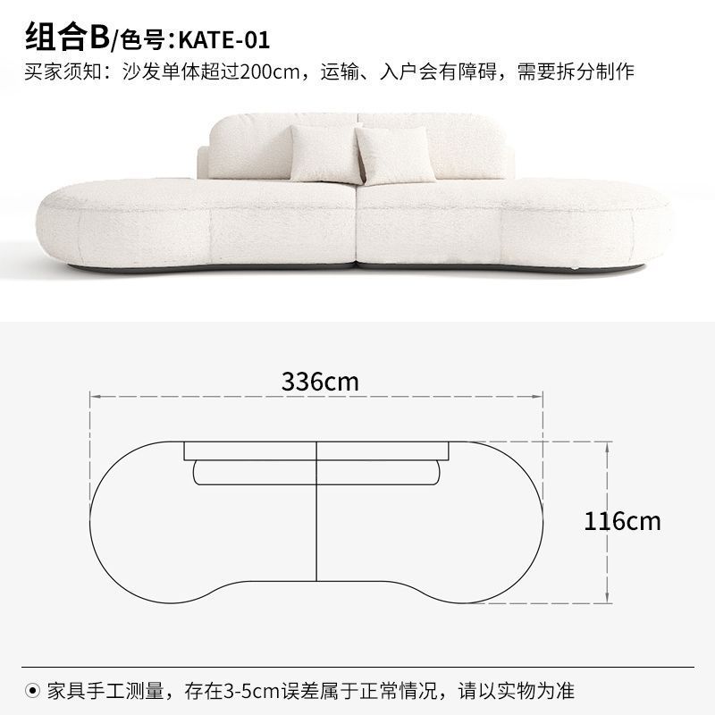 Sofá de tela de arco minimalista de estilo doméstico de gran tamaño diseñador de villa de piso plano sofá de esquina de forma especial