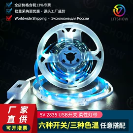 LED灯带;LED灯控制器;LED硬灯条