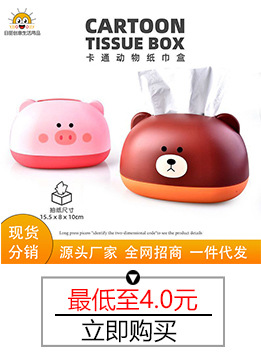 详情页关联产品_06