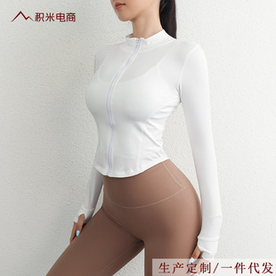 Stand Collar Sports Outwear Women's Tight-Fitting White Fitness Top Running Long-Sleeved Quick-Drying Slimming Look Zipper Yoga Wear