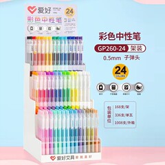 趣味のカラーは中性ペンを押してノートを作ります。学生はジュースのペンを使います。