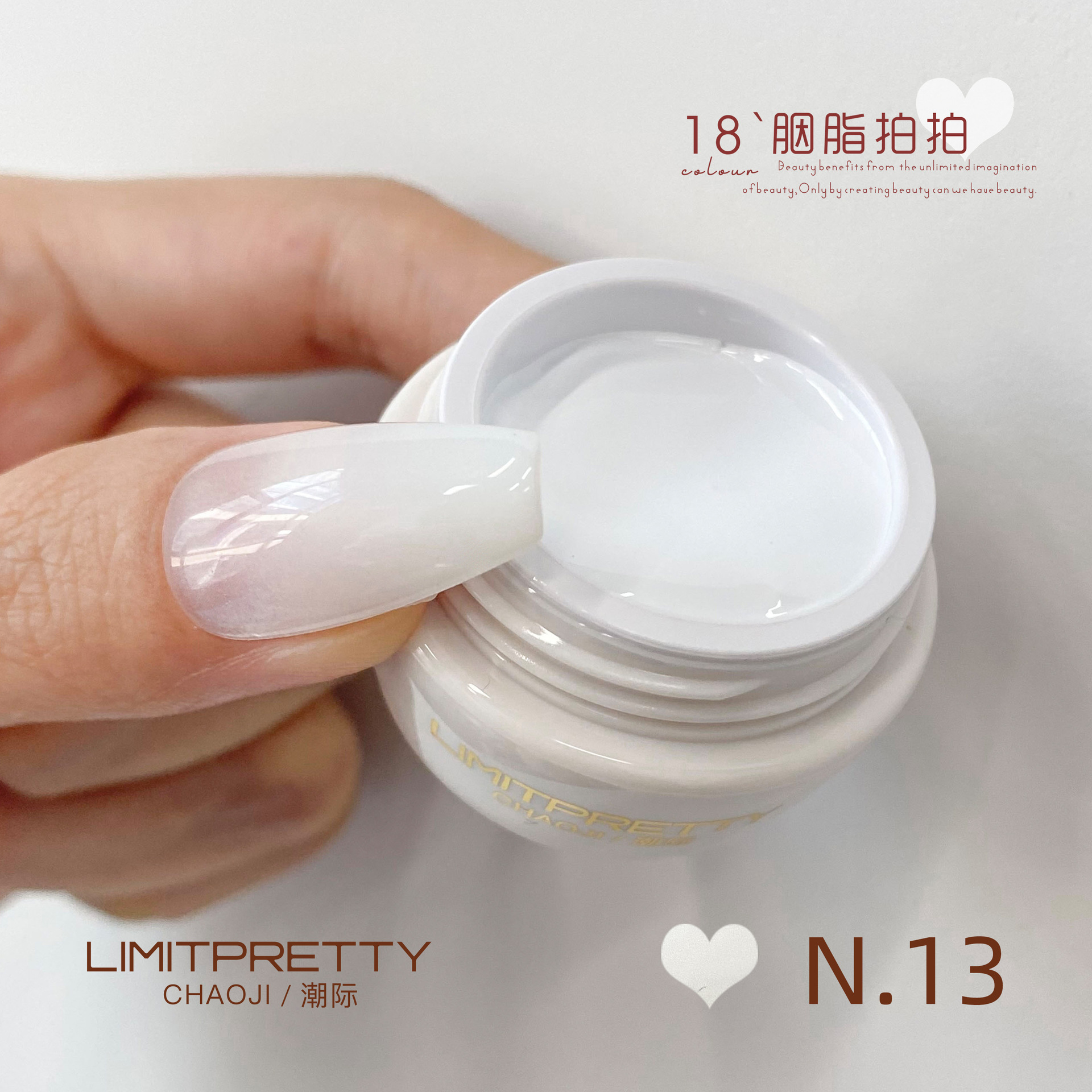 Pegamento pintado pat de estilo japonés de celebridades de Internet, pegamento para esmalte de uñas 2025, pegamento difentado sin lavado de larga duración para salones de uñas