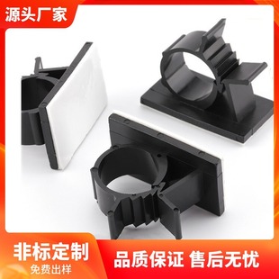 Adjustable Snap-On Wire Clamp Wire Holder Self-Adhesive Snap-On Pipe Fixing Pipe Clamp Gas Pipe Holder