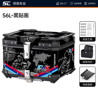 box, large capacity, waterproof, Electric car tail box - 56l-lined-version-black-decal-none