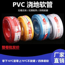 pvc网线管4分6分1寸1.2寸蛇皮软管高压防爆洗车园林浇地农用水管