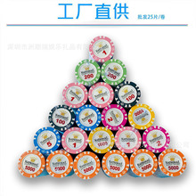 �S��ֱ�N�����Α�I�a���ճ���I�a13.5�˻ʹ�poker chip�錢��