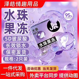 ������5D�����᡿����ˮ����������װ�ȫ��003������Ʒ