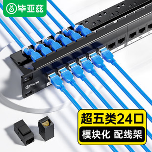 ����Ɲ�����24�����ֱͨ�侀�ܸ߶˹��̼�僽�����pͨ��1U�C��