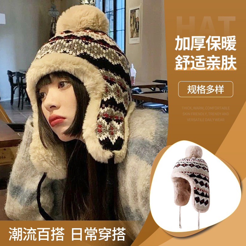 Winter Thickened fleece-lined Warm Lei Feng Hat Women's Knitted Jacquard Pattern Ear Protection Hat Northeast Cold-proof All-match Casual Winter Thickened fleece-lined Warm Lei Feng Hat Women's Knitted Jacquard Pattern Ear Protection Hat Northeast Cold-proof All-match Casual